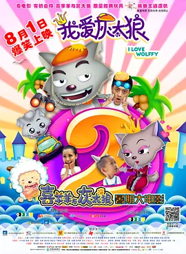 日日夜夜操操